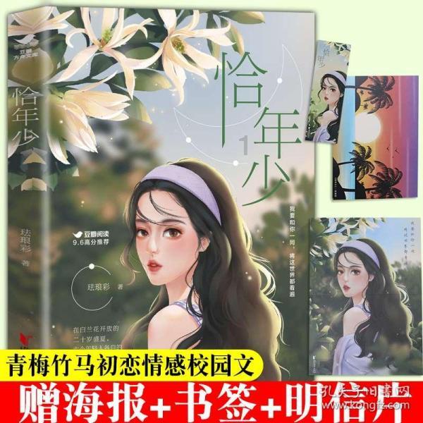 掘地挖宝