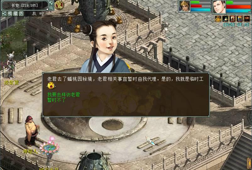 风云回家路,千里挑战赛启程在即,奇瑞邀你共赴暖心归途