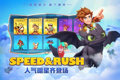 逃出公司办公室2