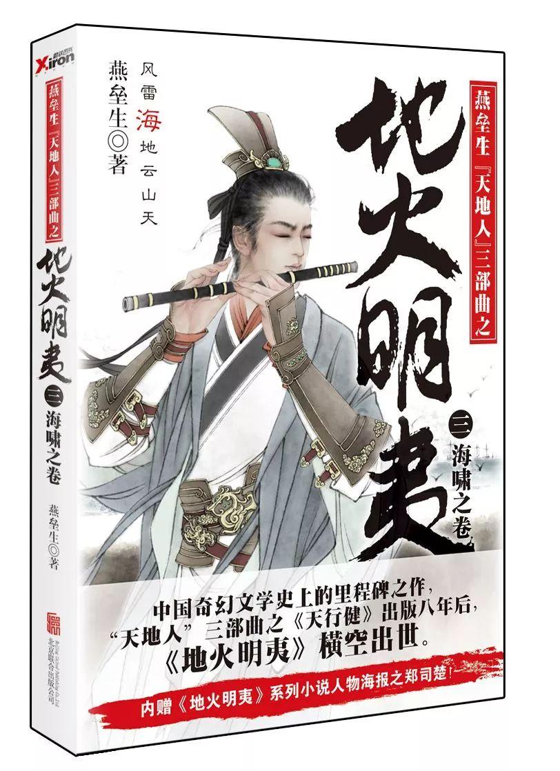 天心经开区开展应对低温雨雪冰冻应对防范工作