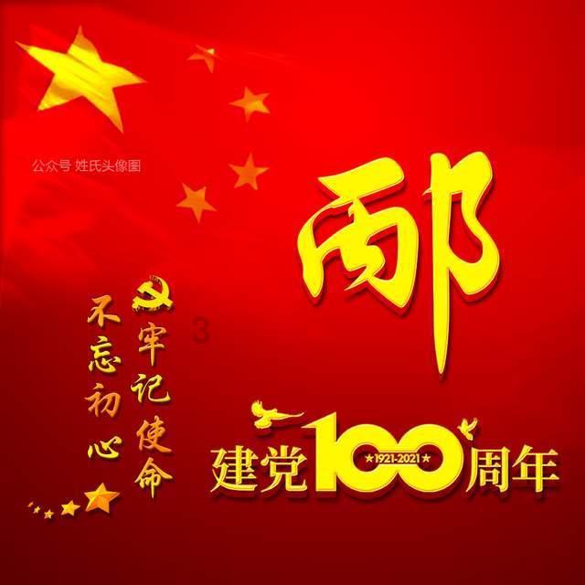 尽享知识星球平台,畅聊某学校入学考试平均分为78分总分是X七八Y求职参加数学考试的人一共有多少的智慧天地