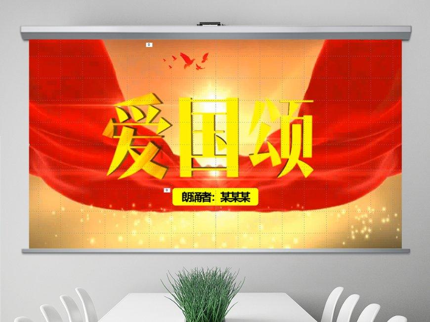 道路交通连连看第二章