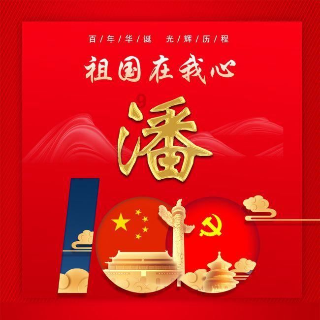 撒贝宁自曝本不想参加东方甄选团建，提苛刻要求,董宇辉搞笑回复